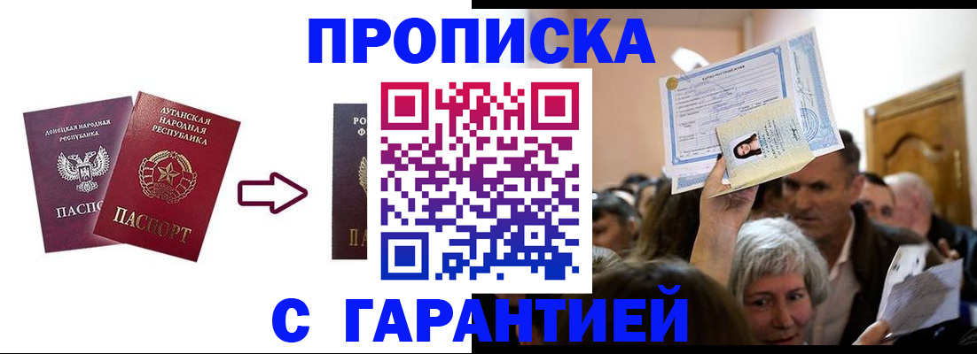 найти адрес прописки в Шарье